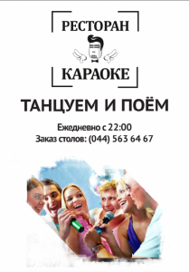 Максимум