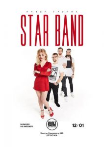 Star Band